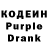 Codein Purple Drank Marina Zenenko