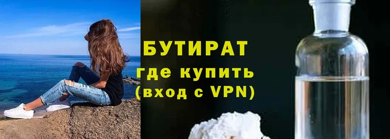 hydra ССЫЛКА  Дмитров  БУТИРАТ буратино 