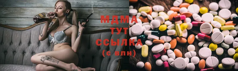 MDMA crystal Дмитров